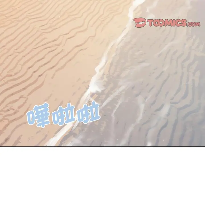 漫画《大学生活就从社团开始》第84话第86张图