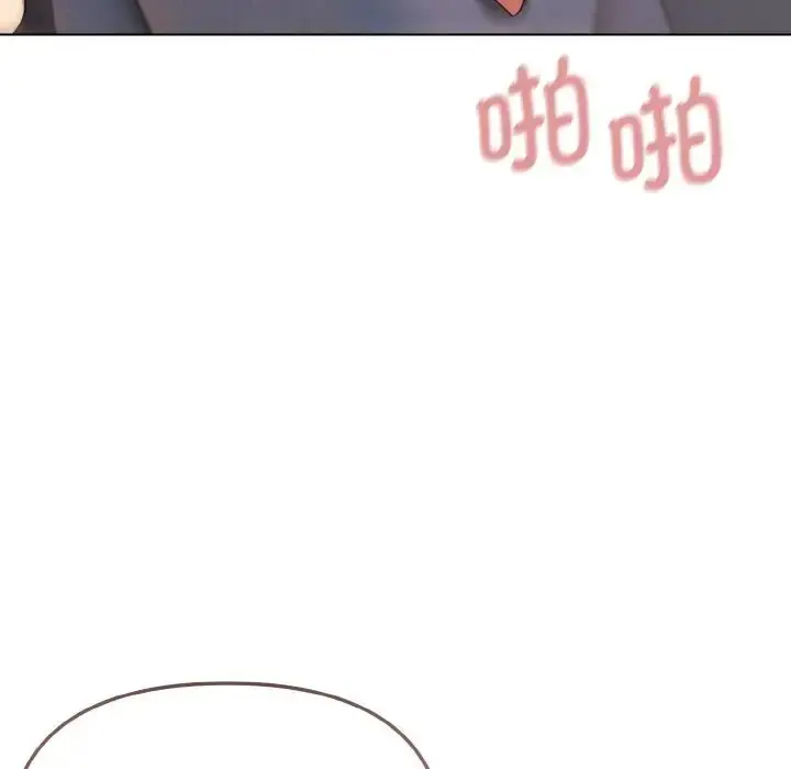 漫画《大学生活就从社团开始》第85话第133张图