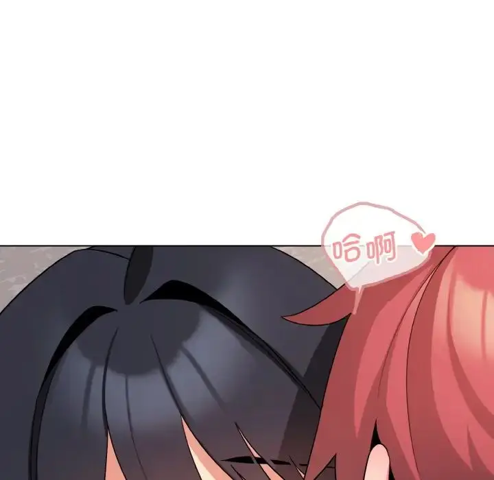 漫画《大学生活就从社团开始》第85话第145张图