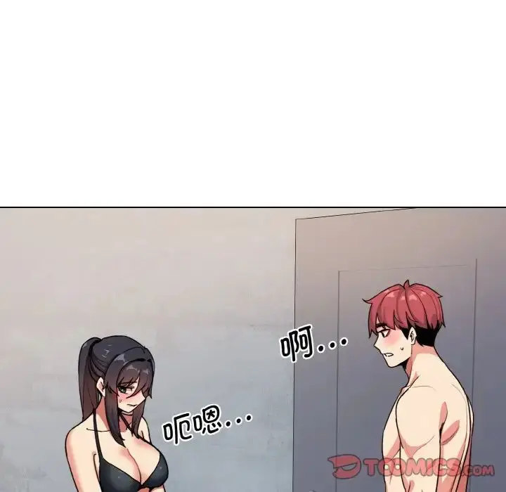 漫画《大学生活就从社团开始》第85话第15张图