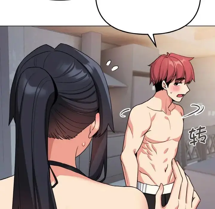 漫画《大学生活就从社团开始》第85话第20张图