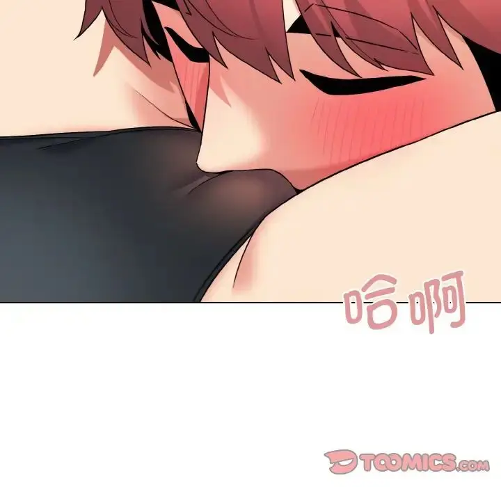 漫画《大学生活就从社团开始》第85话第69张图