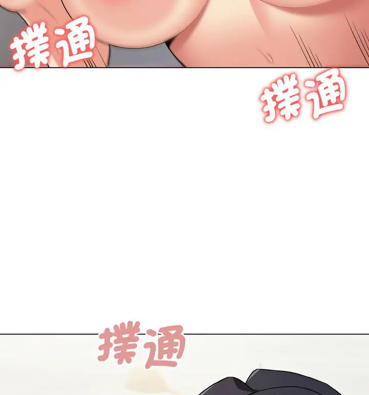 漫画《大学生活就从社团开始》第86话第122张图