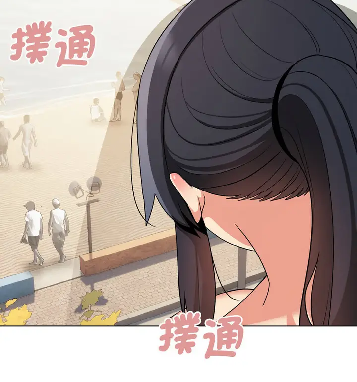 漫画《大学生活就从社团开始》第86话第123张图