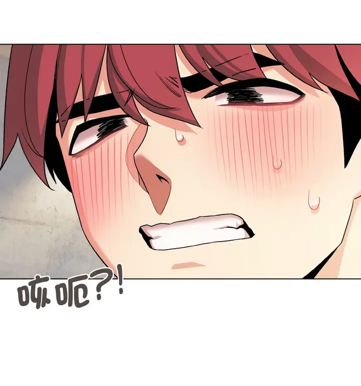 漫画《大学生活就从社团开始》第86话第132张图