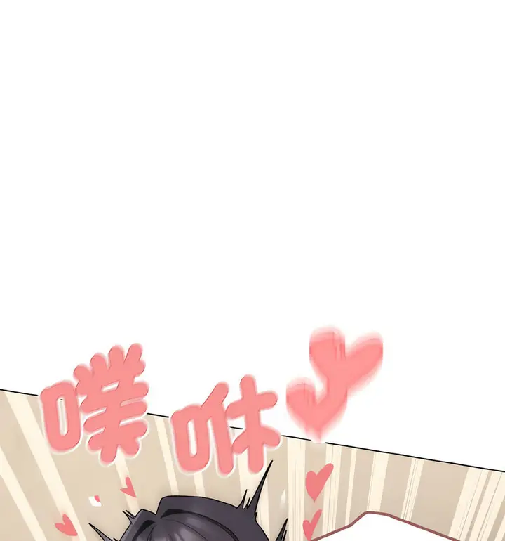 漫画《大学生活就从社团开始》第86话第133张图