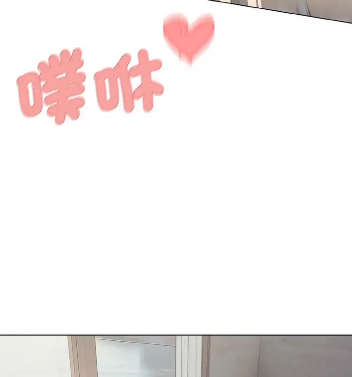 漫画《大学生活就从社团开始》第86话第136张图