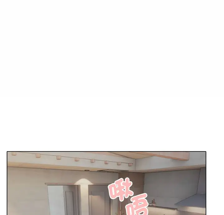漫画《大学生活就从社团开始》第86话第2张图
