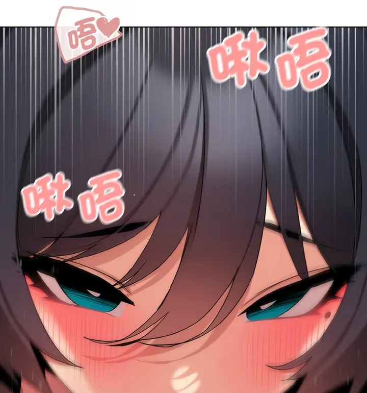 漫画《大学生活就从社团开始》第86话第25张图