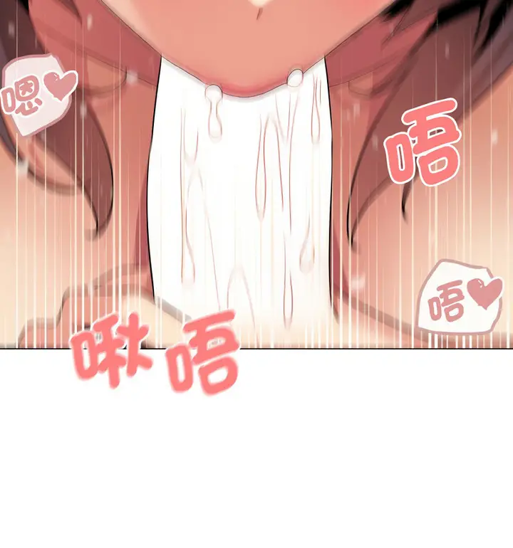 漫画《大学生活就从社团开始》第86话第26张图