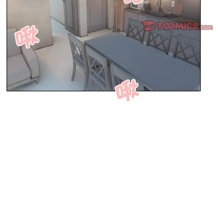 漫画《大学生活就从社团开始》第86话第3张图