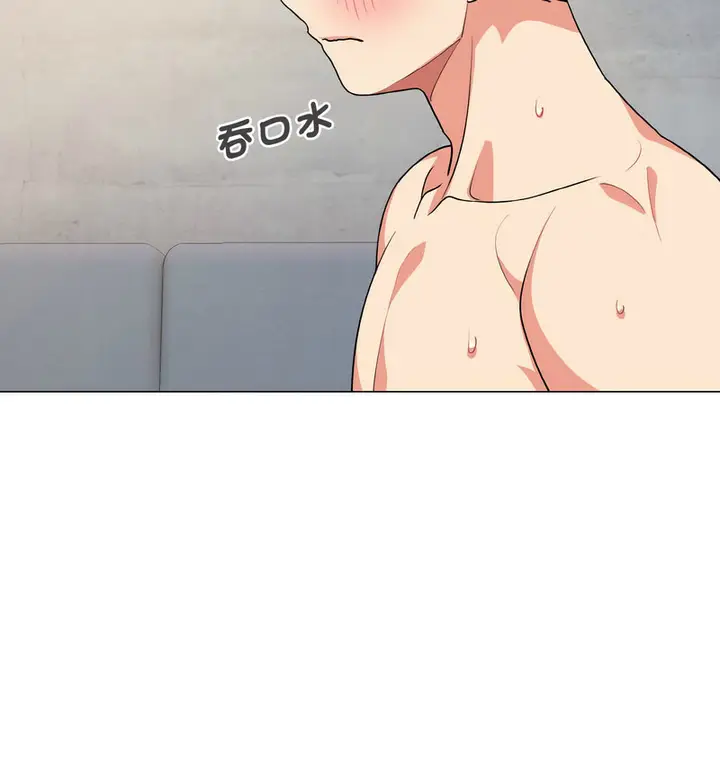 漫画《大学生活就从社团开始》第86话第46张图