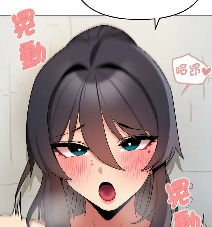 漫画《大学生活就从社团开始》第86话第57张图