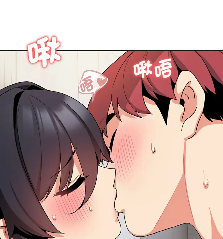 漫画《大学生活就从社团开始》第86话第67张图