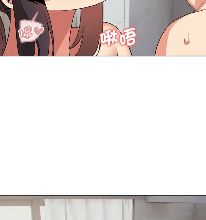 漫画《大学生活就从社团开始》第86话第68张图