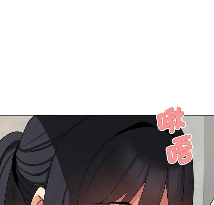 漫画《大学生活就从社团开始》第86话第9张图