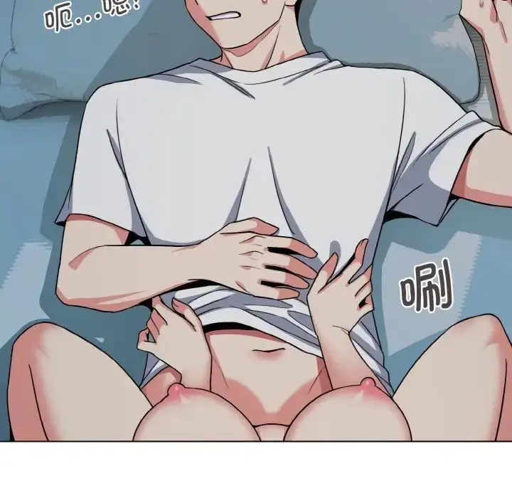 漫画《大学生活就从社团开始》第87话第104张图