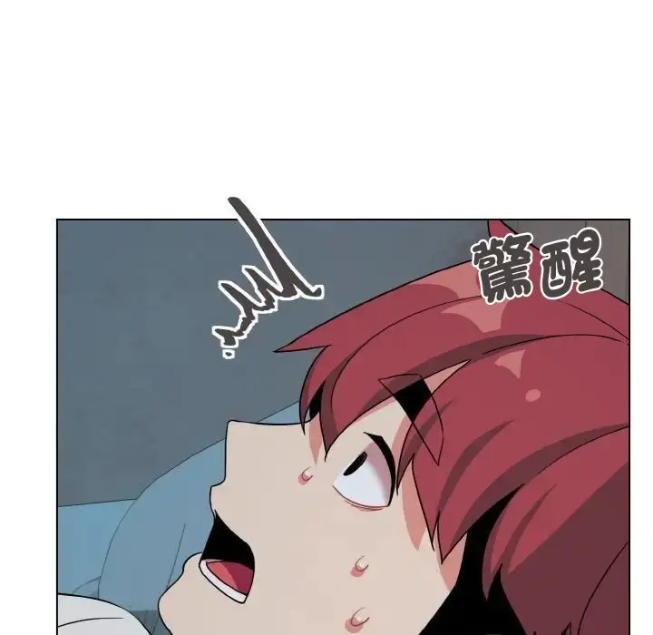 漫画《大学生活就从社团开始》第87话第114张图