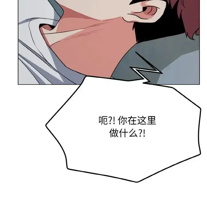漫画《大学生活就从社团开始》第87话第115张图