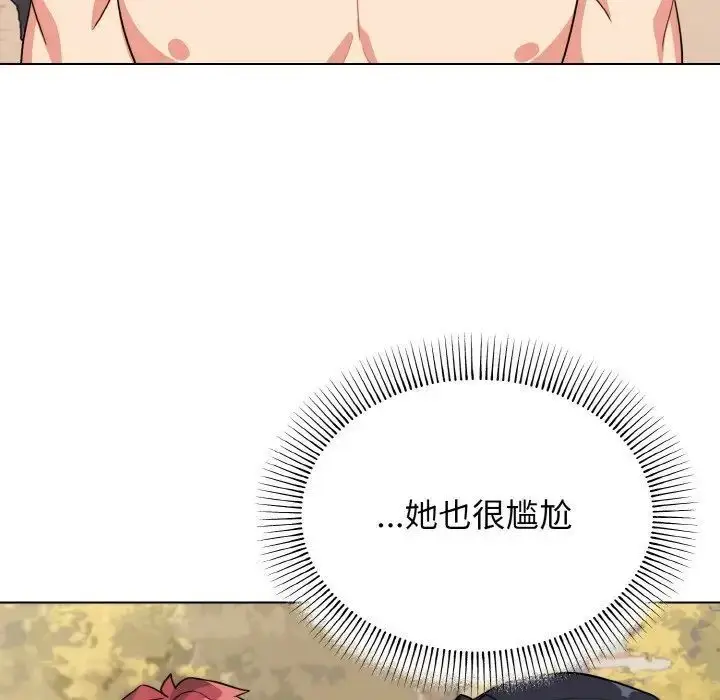 漫画《大学生活就从社团开始》第87话第18张图