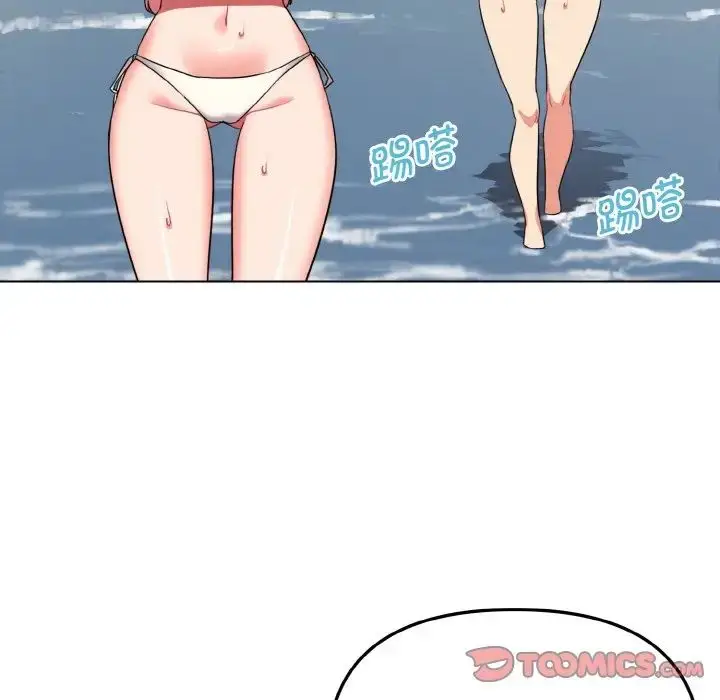 漫画《大学生活就从社团开始》第87话第9张图