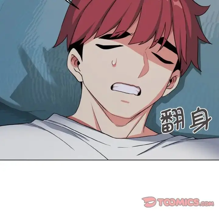 漫画《大学生活就从社团开始》第87话第93张图