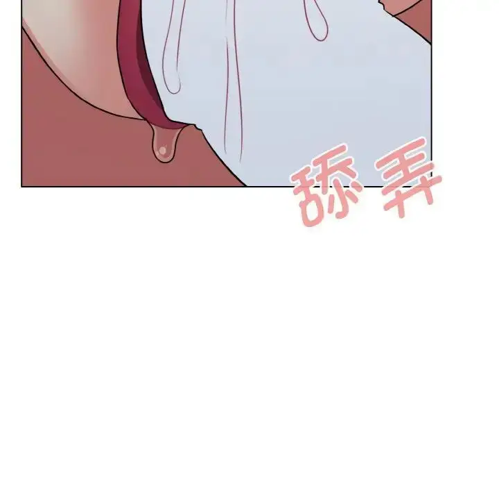漫画《大学生活就从社团开始》第87话第95张图