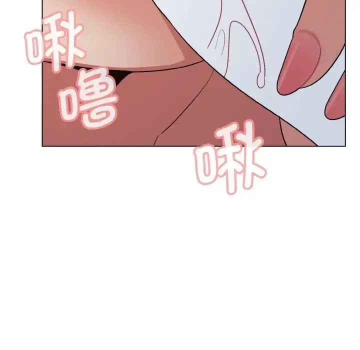 漫画《大学生活就从社团开始》第87话第97张图