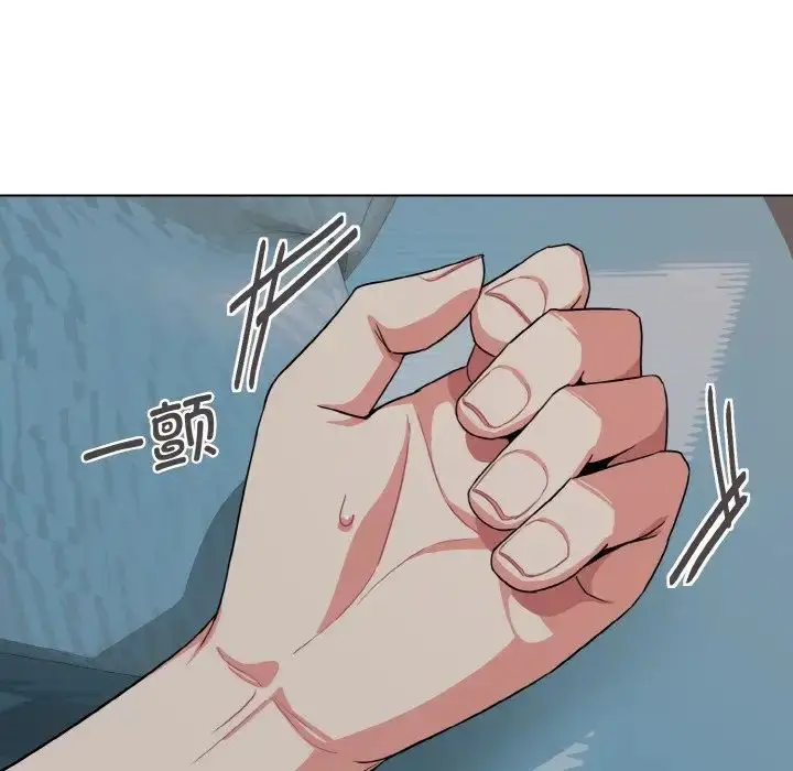 漫画《大学生活就从社团开始》第87话第98张图