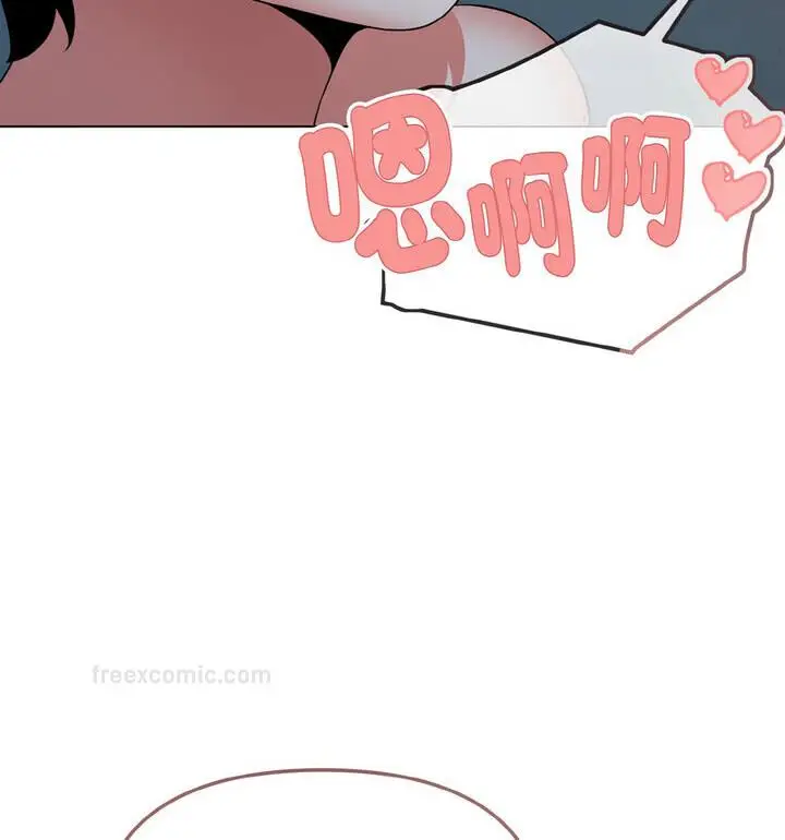漫画《大学生活就从社团开始》第88话第100张图