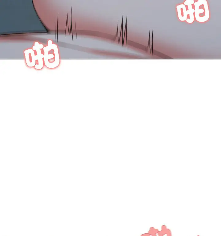 漫画《大学生活就从社团开始》第88话第114张图
