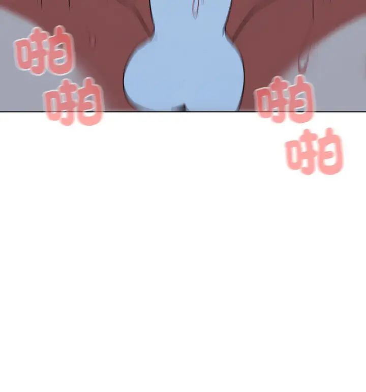 漫画《大学生活就从社团开始》第88话第122张图