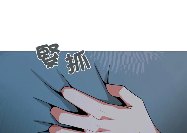 漫画《大学生活就从社团开始》第88话第134张图