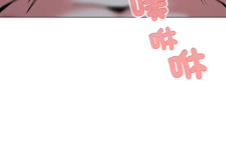 漫画《大学生活就从社团开始》第88话第139张图