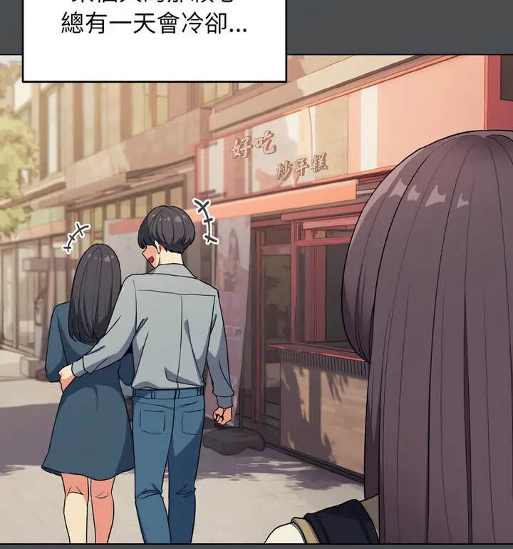 漫画《大学生活就从社团开始》第88话第18张图