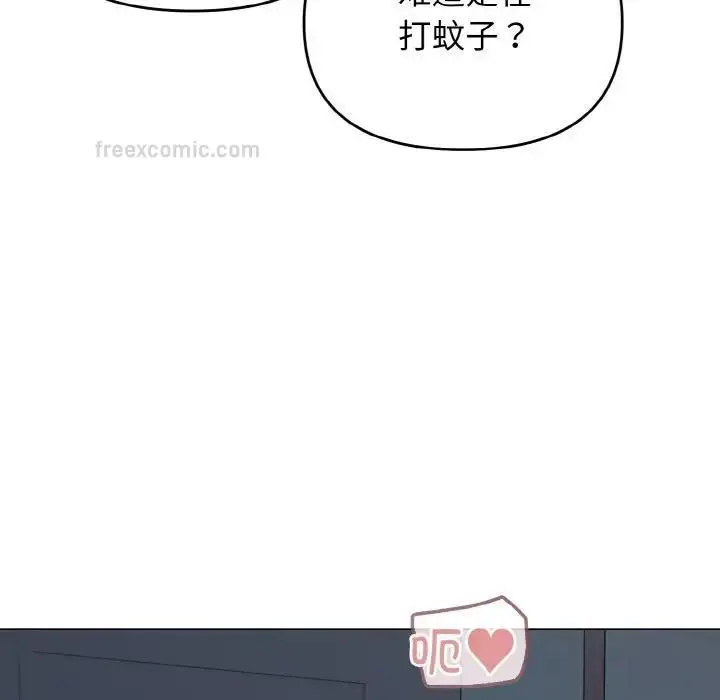 漫画《大学生活就从社团开始》第89话第100张图