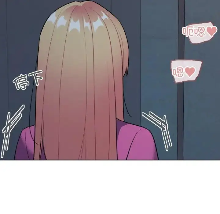 漫画《大学生活就从社团开始》第89话第101张图