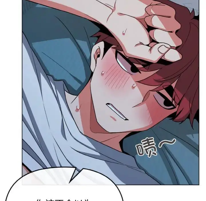 漫画《大学生活就从社团开始》第89话第13张图