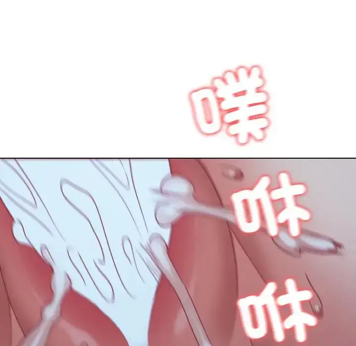 漫画《大学生活就从社团开始》第89话第140张图