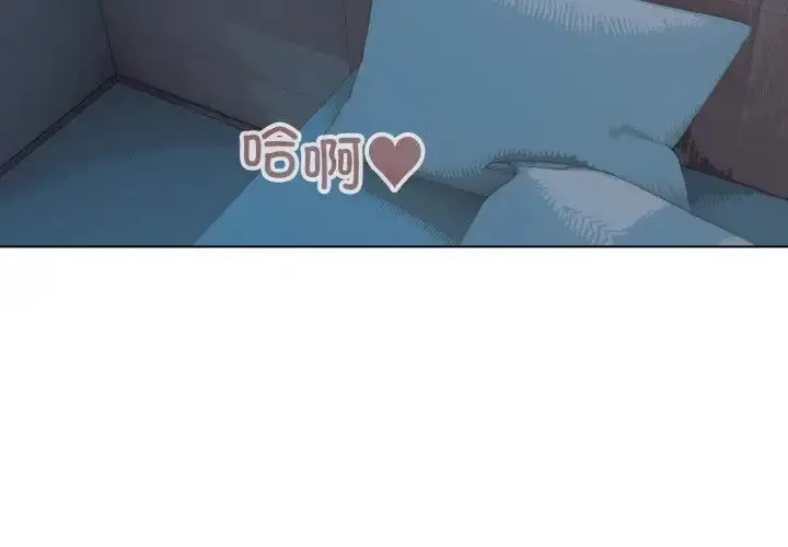 漫画《大学生活就从社团开始》第89话第4张图