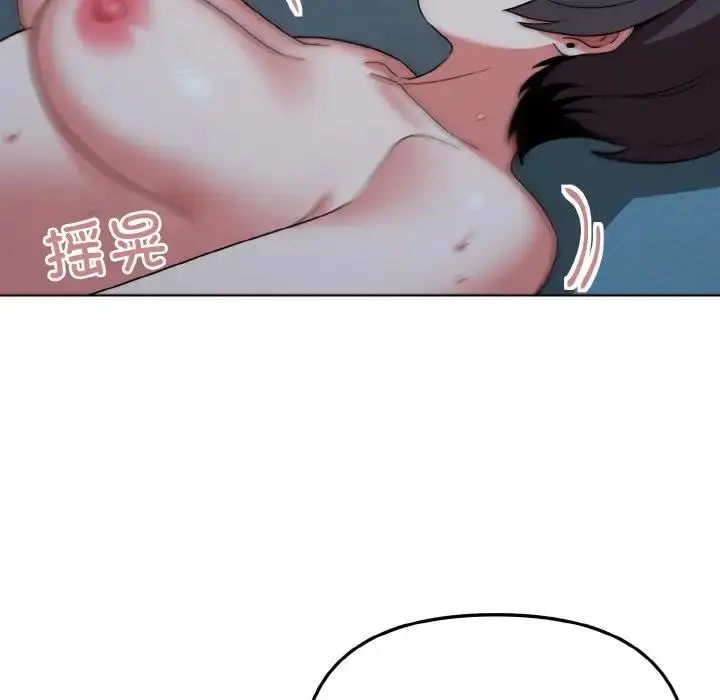 漫画《大学生活就从社团开始》第89话第52张图