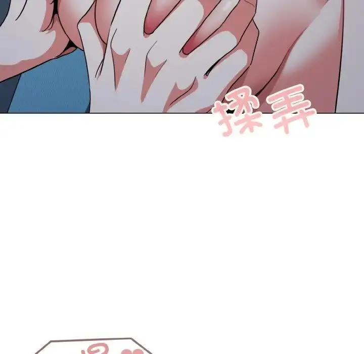 漫画《大学生活就从社团开始》第89话第58张图