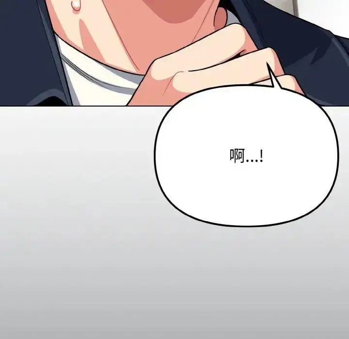 漫画《大学生活就从社团开始》第90话第100张图