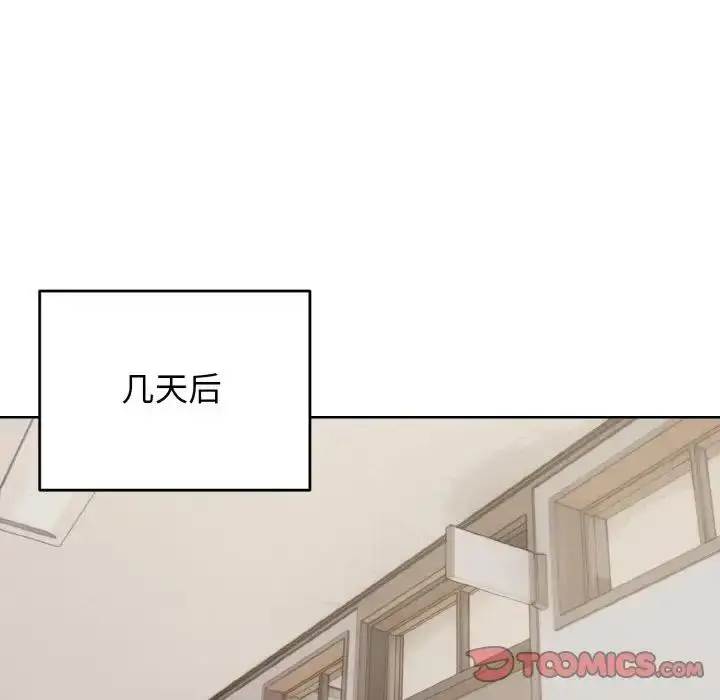 漫画《大学生活就从社团开始》第90话第129张图