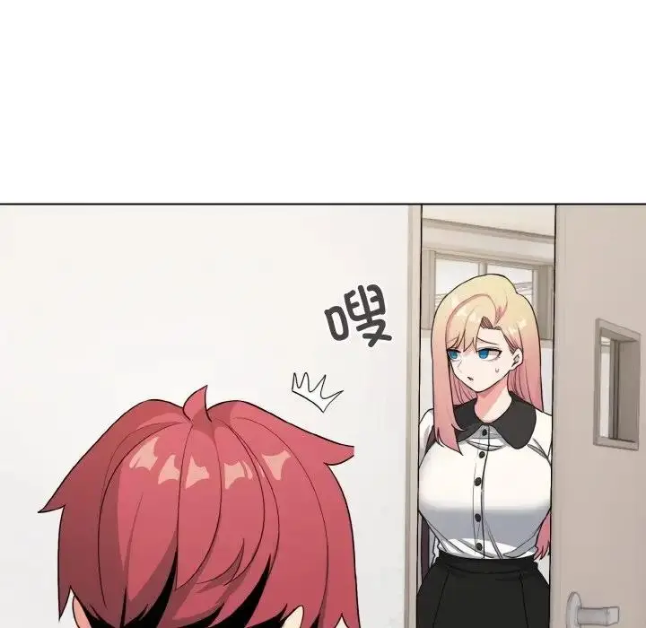 漫画《大学生活就从社团开始》第90话第139张图