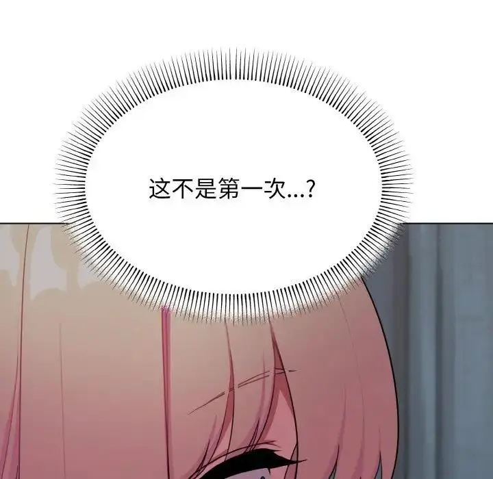 漫画《大学生活就从社团开始》第90话第29张图