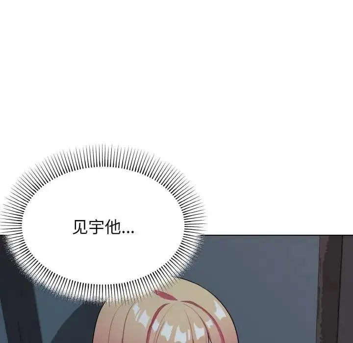 漫画《大学生活就从社团开始》第90话第31张图