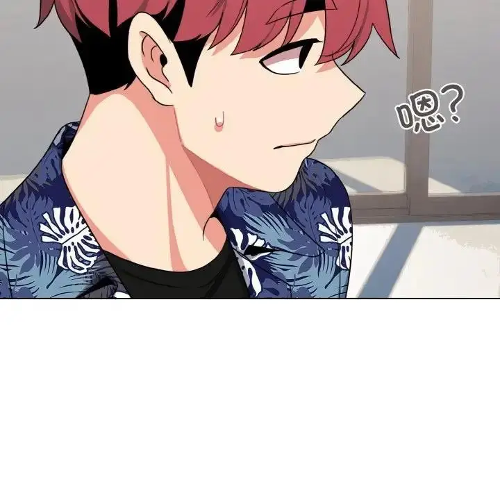 漫画《大学生活就从社团开始》第90话第53张图