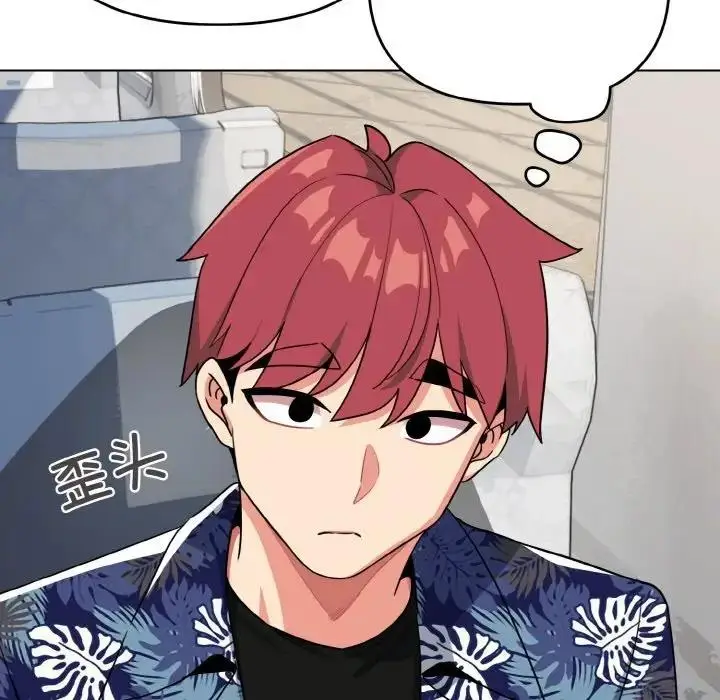 漫画《大学生活就从社团开始》第90话第68张图