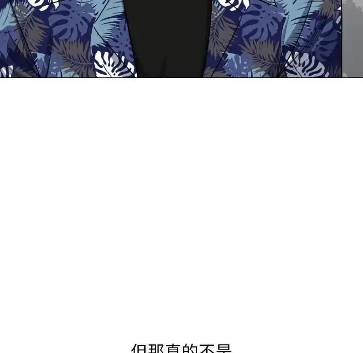 漫画《大学生活就从社团开始》第90话第69张图